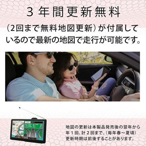 2025年リリース最新ドラレコ付き7型ワンセグTV＆ナビゲーション