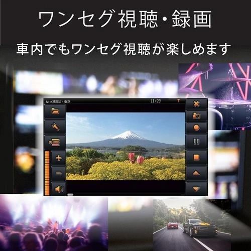2025年リリース最新ドラレコ付き７型ワンセグTV＆ナビゲーション３年更新付き 2025年リリース最新ドラレコ付き7型ワンセグTV＆ナビゲーション
