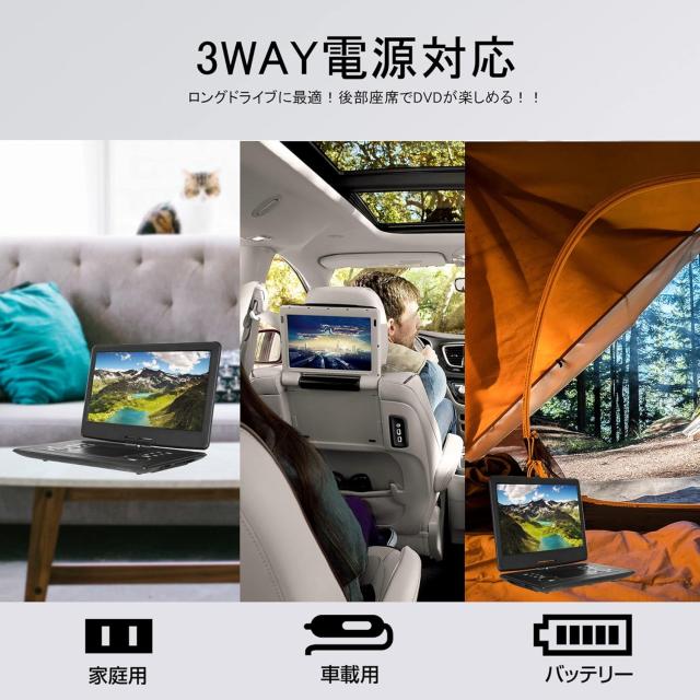 お気に入りのDVDも地デジも見れる10.1型充電式ポータブルDVDプレーヤーＴＶ車載バッグ付き_3