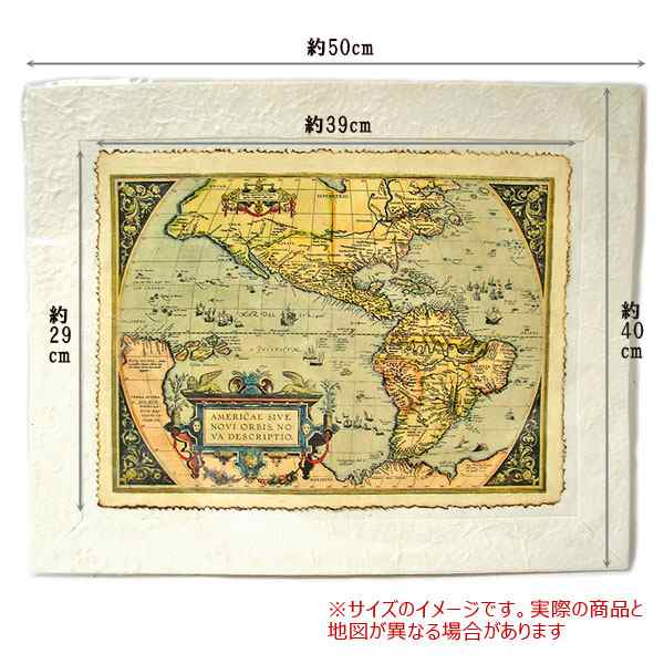 大航海時代の古い地図 G 海図 星座 プリント 地中海編 50cmｘ40cm アジアン バリ タイ 雑貨 インテリアの通販はau Pay マーケット アジアン雑貨 インテリアangkasa