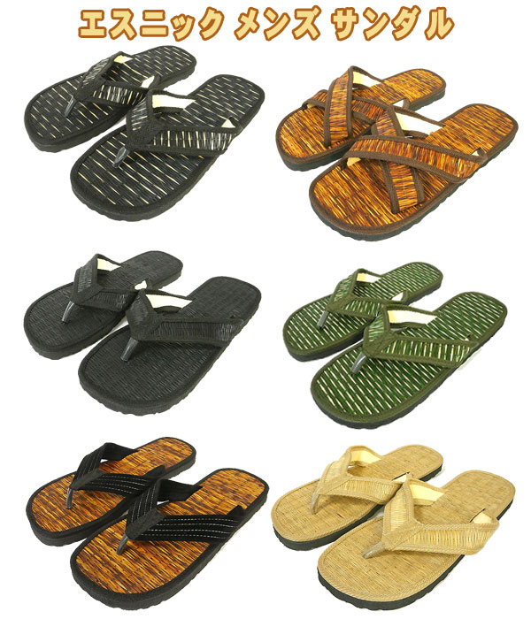 メンズ サンダル 25 5 トング モスグリーン ベージュ エスニック 草履 雪駄 歩きやすい 中敷畳 アジアン バリ タイ 雑貨 ファッションの通販はau Pay マーケット アジアン雑貨 インテリアangkasa メンズ サンダル 25 5 トング モスグリーン ベージュ エスニック 草履 雪駄 歩きやすい 中敷畳 アジアン バリ タイ 雑貨 ファッションの通販はau Pay マーケット アジアン雑貨 インテリアangkasa