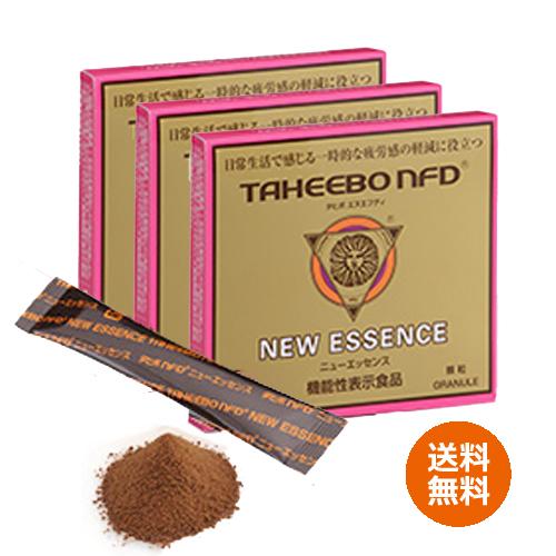 【全国送料無料】「タヒボNFD」 ニューエッセンスタイプ 20g（2g×10包）【機能性表示食品】×3箱セット 【あす着対応】