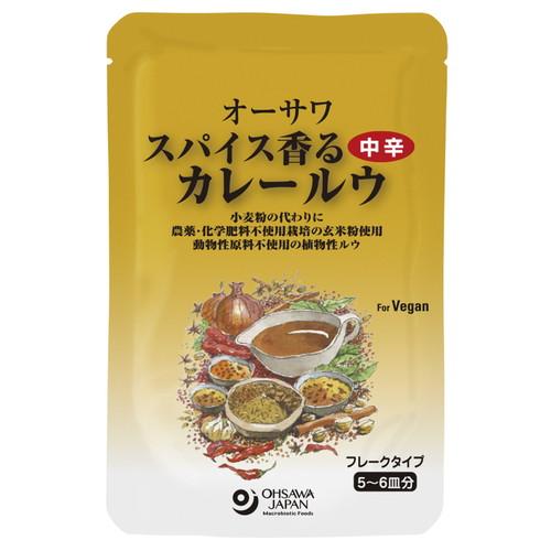 オーサワ スパイス香るカレールウ（中辛） 120g 【オーサワジャパン】