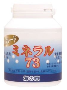 ミネラル73ハイグレード 100g 【愛育】　※送料無料（一部地域を除く）の通販は 5,984円