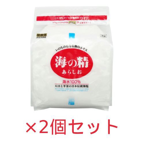 海の精　あらしお（赤）3kg×2個セット ※送料無料（一部地域を除く）