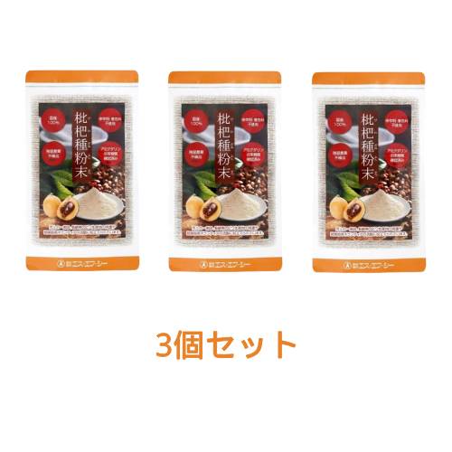 枇杷種粉末 100g×3個セット ※ゆうパケット送料無料※同梱・キャンセル・ラッピング不可【エス・エフ・シー】の通販は