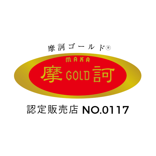 摩訶ゴールド 完璧セット 【漢方堂本舗】の通販はau PAY マーケット