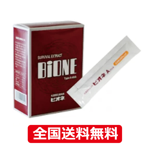 売約済み✨✨賞味期限2025.01.21✨✨ガセリ菌SP株カプセル 30日分7袋