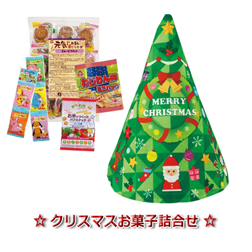 クリスマスお菓子袋・ツリー＆アニマル 6種 【サンコー】
