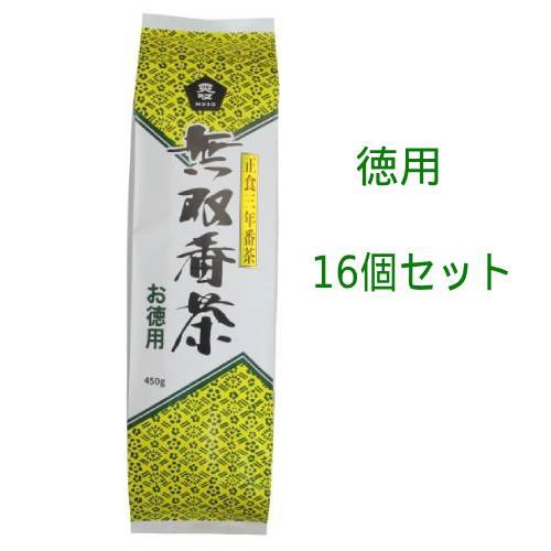 【まとめ買い価格】無双番茶・徳用（450g）　16個セット ※送料無料（一部地域を除く）