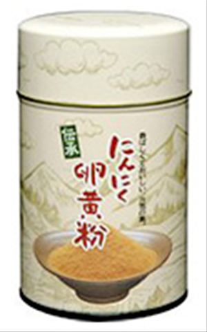 伝承にんにく卵黄粉末　容器入り　180g※メーカー直送、全国どこでも送料無料、代引不可、同梱不可