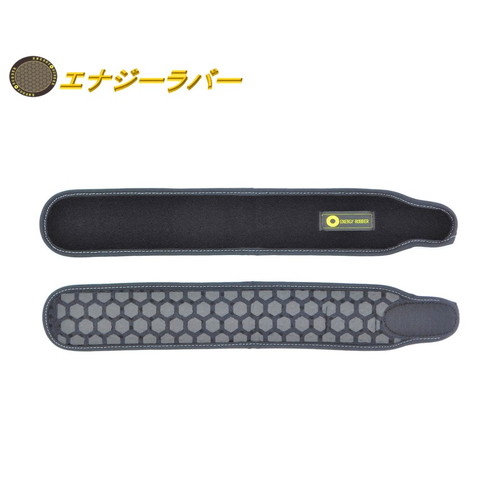 メーカー直送品】エナジーラバー岩盤ベルト マルチバンドGB（ER