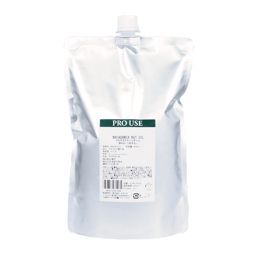 マカデミアナッツオイル 1000ml （Macadamia Nut） 【生活の木】の通販は