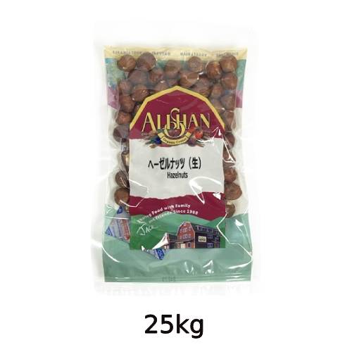 ヘーゼルナッツ（生） （25kg） 【アリサン】※送料無料（一部地域を除く）
