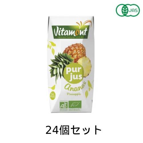 有機パイナップルジュース (200ml ×24個セット) 【アリサン】