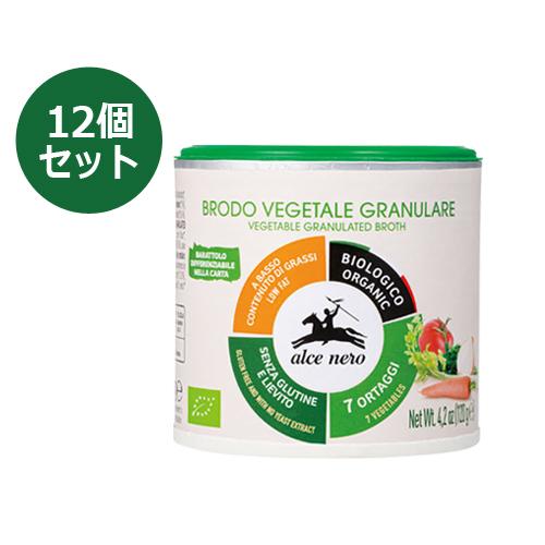 有機野菜ブイヨン パウダータイプ （120g×12個セット） 【アルチェネロ】※送料無料（一部地域を除く）