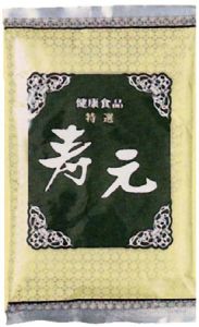 【ジュゲン直送】特選寿元（袋）　500g×10袋 セット ※代引き・キャンセル・同梱不可の通販は