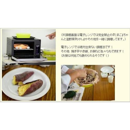 予約商品】New グランシェフ パワー スチームオーブン +クッキング 