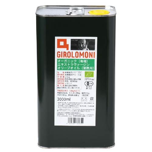 業務用ジロロモーニ 有機エキストラヴァージン オリーブオイル 2,736g（3,000ml） 【創健社】※キャンセル不可 ※送料無料（一部地域を除く）