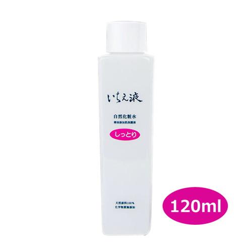 いちえ液 (120ml) しっとりタイプ 【淀エンタープライズ】※送料無料（一部地域を除く）