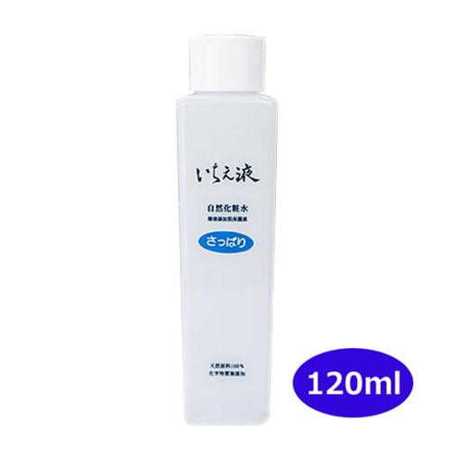 いちえ液 120ml さっぱりタイプ ※送料無料（一部地域を除く）