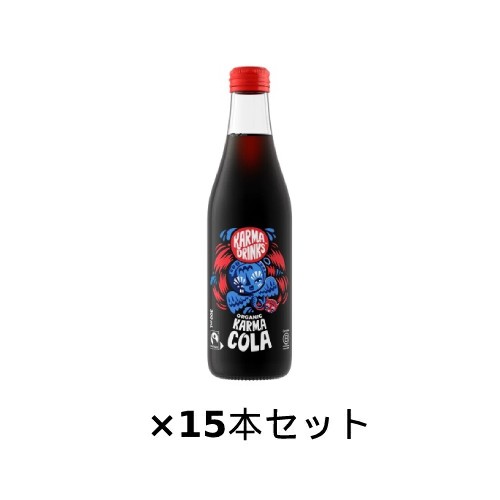 オーガニック炭酸飲料Karma Cola（カーマコーラ） 300ml×15本セット ※送料無料（一部地域を除く） ※荷物総重量20kg以上で別途料金必要