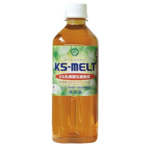 KSメルト 1L （KS-MELT/ケイエスメルト）※送料無料（一部地域を除く） 【あす着対応】 【KS西日本】 【KS乳酸菌生産物質】