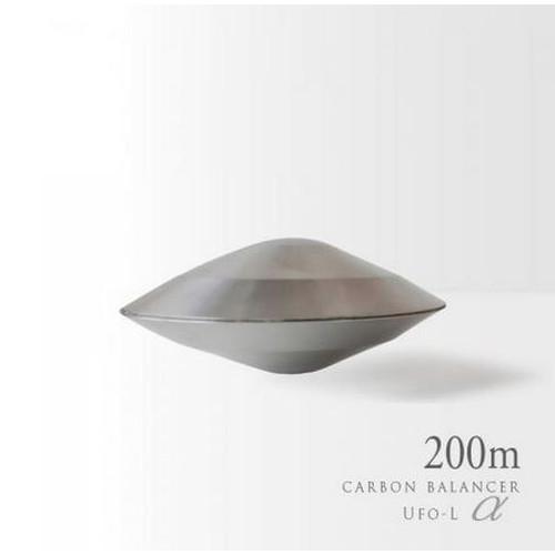 【予約商品】カーボンバランサーα UFO-L 半径200m ※全国送料無料 ※メーカー直送のため代引・同梱・キャンセル不可 ※入荷次第順次お届け