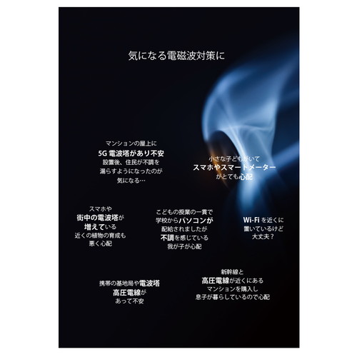予約商品】カーボンバランサーMu 3個セット ※全国送料無料 ※メーカー