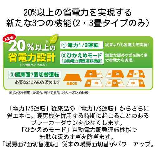 メーカー直送】【5,000円相当の冷え対策特典付き】電気ホットカーぺッ