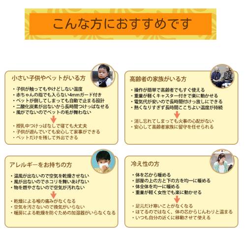 【5,000円相当の冷え対策特典付き】【メーカー直送品】夢暖望900型 （YUME900-R24）※同梱・代引・キャンセル不可