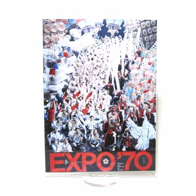 販促キャンペーン 大阪万博 ポスター EXPO７０ 亀倉雄策 その他