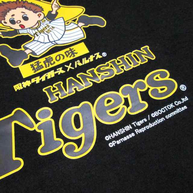 新品】 HANSHIN Tigers×Parnasse 阪神タイガース×パルナス「L」限定 ...