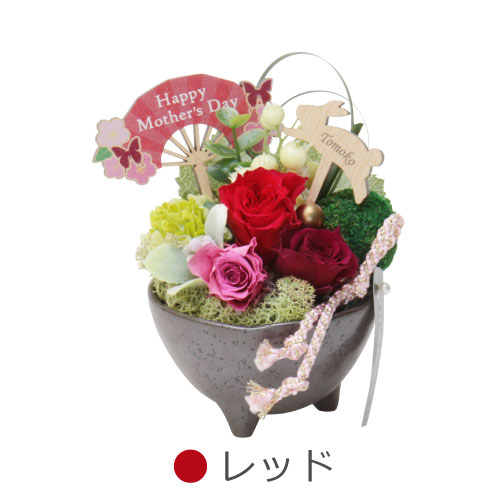 クリスマス プリザーブドフラワー ギフト 誕生日プレゼント 名前入り 花毬 翌々営業日出荷 ランキング 花 50代 60代 70代 和 お花 花束の通販はau Pay マーケット 名入れ彫刻ギフト専門miyabi ミヤビ