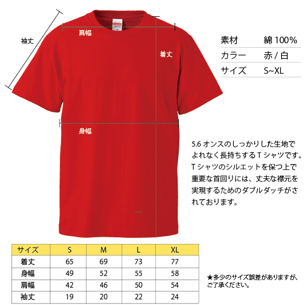 父の日 還暦祝い 男性 赤 名入れ ギフト プレゼント 還暦 贈り物 還暦tシャツ 人気 オリジナル 名前 白 名前入り 還暦グッズ 翌々営の通販はau Pay マーケット 名入れ彫刻ギフト専門miyabi ミヤビ