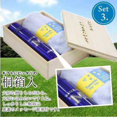 母の日 名入れ ギフト プレゼント サーモス水筒 今治タオルセット Ffm 500 500ml 名前 誕生日プレゼント 翌々営業日出荷の通販はau Pay マーケット 名入れ彫刻ギフト専門miyabi ミヤビ
