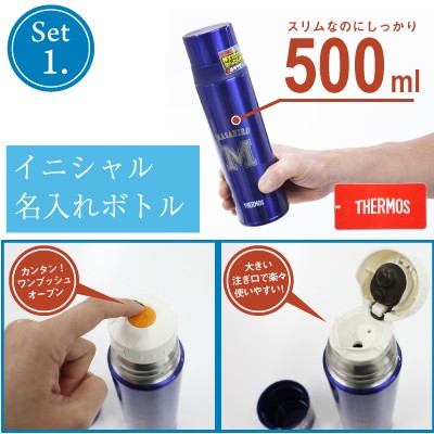 母の日 名入れ ギフト プレゼント サーモス水筒 今治タオルセット Ffm 500 500ml 名前 誕生日プレゼント 翌々営業日出荷の通販はau Pay マーケット 名入れ彫刻ギフト専門miyabi ミヤビ