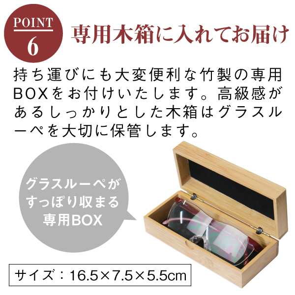 父の日 名入れ ギフト プレゼント メガネ 拡大鏡 眼鏡型 虫眼鏡 ルーペ 50代 60代 70代 誕生日プレゼント グラスルーペ 翌々営業日の通販はau Pay マーケット 名入れ彫刻ギフト専門miyabi ミヤビ