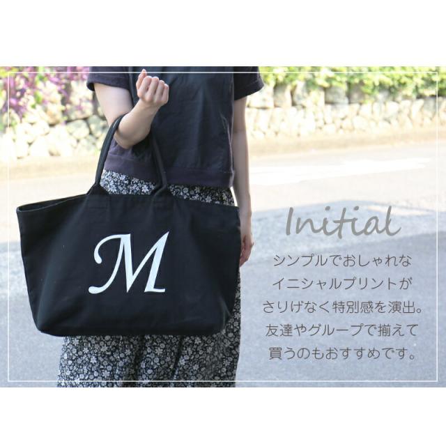 ホワイトデー 名入れ ギフト プレゼント マザーズバッグ イニシャルタイプ トートバッグ 名入れ ギフト 誕生日プレゼント 翌々営業の通販はau Pay マーケット 名入れ彫刻ギフト専門miyabi ミヤビ