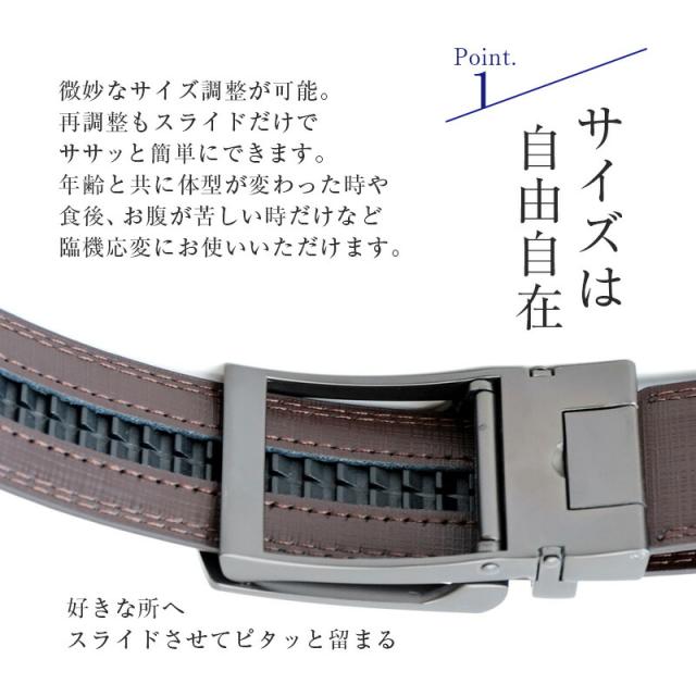 ベルト メンズ ベルト 穴なしベルト 誕生日2WAYバックル本革ベルト 翌々営業日出荷 おしゃれ 穴無し スライド式 ビジネス バックル プレゼント 名入れ ギフト_2