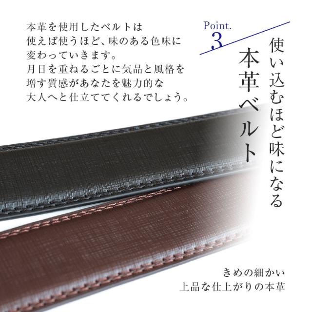 ベルト メンズ ベルト 穴なしベルト 誕生日2WAYバックル本革ベルト 翌々営業日出荷 おしゃれ 穴無し スライド式 ビジネス バックル プレゼント 名入れ ギフト_4