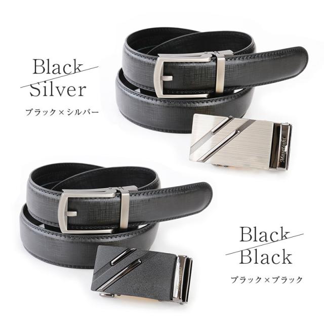 ベルト メンズ ベルト 穴なしベルト 誕生日2WAYバックル本革ベルト