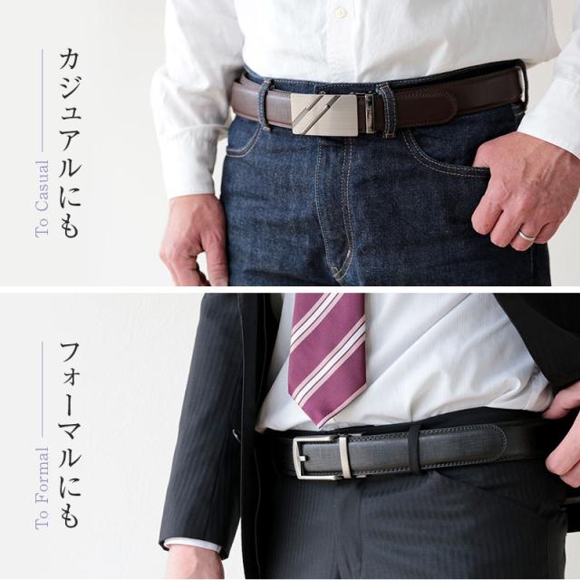 ベルト メンズ ベルト 穴なしベルト 誕生日2WAYバックル本革ベルト