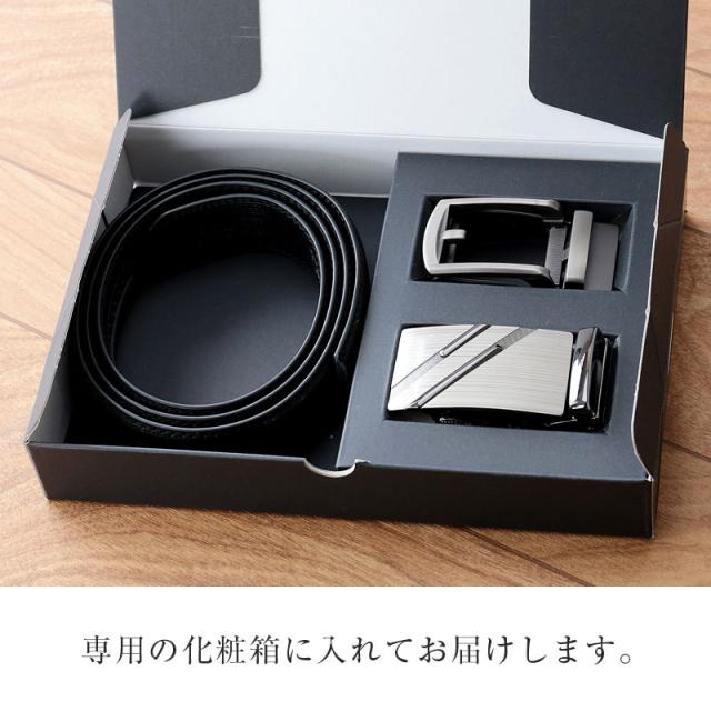 ベルト メンズ ベルト 穴なしベルト 誕生日2WAYバックル本革ベルト 翌々営業日出荷 おしゃれ 穴無し スライド式 ビジネス バックル プレゼント 名入れ ギフト_11