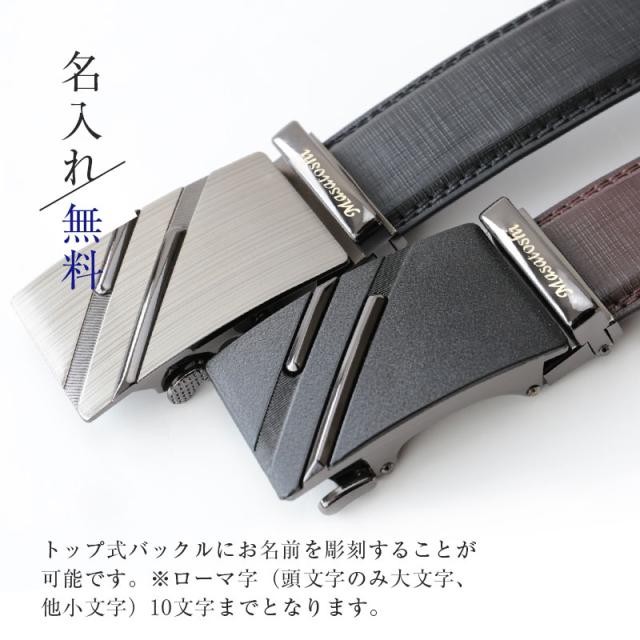 ベルト メンズ ベルト 穴なしベルト 誕生日2WAYバックル本革ベルト 翌々営業日出荷 おしゃれ 穴無し スライド式 ビジネス バックル プレゼント 名入れ ギフト ベルト メンズ ベルト 穴なしベルト 誕生日2WAYバックル本革ベルト