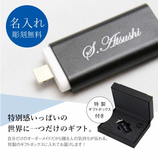 USB 名入れ USBメモリ 32GB 大容量 名入れ 刻印 おしゃれ かわいい プレゼント 木製 ウッド 祝い 誕生日 会社名刻印 入学式 入園式 就職祝い ギフト