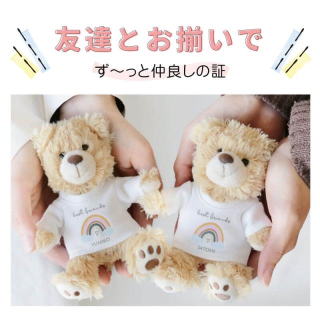 クマ Tシャツ くま 名前入れ 名入れ テディベア tシャツ クマ Tシャツ くま 名前入れ 名入れ テディベア 全商品 DIVA CLOSET