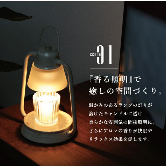キャンドルウォーマーカメヤマキャンドルハウス キャンドルウォーマーランプミニ パーフェクトセット 翌々営業日出荷 安心 電気式 火を使わない 間接照明 女性 プレゼント 名入れ ギフト_2