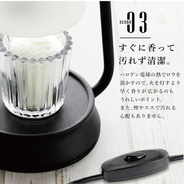 キャンドルウォーマーカメヤマキャンドルハウス キャンドルウォーマーランプミニ パーフェクトセット 翌々営業日出荷 安心 電気式 火を使わない 間接照明 女性 プレゼント 名入れ ギフト_4