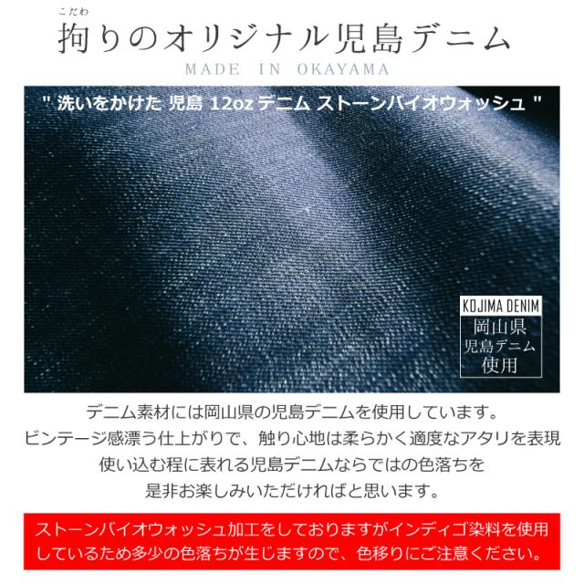 母の日 プレゼント ネックウォーマー メンズ レディース 名入れ デニムネックウォーマー 翌々営業日出荷 ギフト ボア スヌード マフの通販はau Pay マーケット 名入れ彫刻ギフト専門miyabi ミヤビ